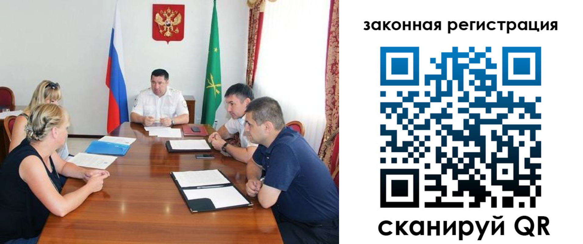 прописка для школы в Южно-Сахалинске