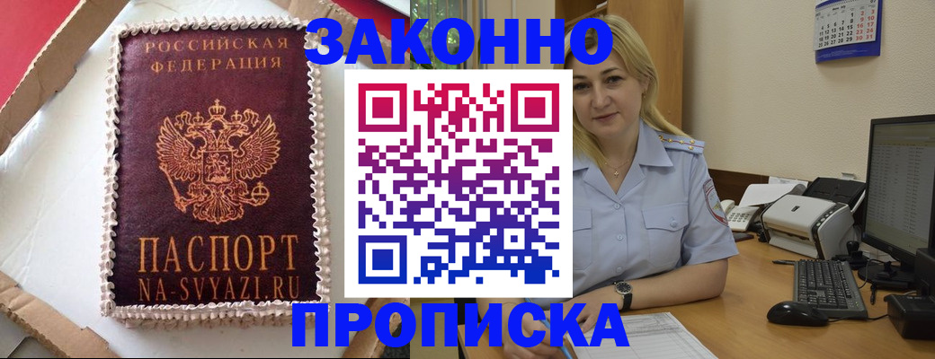 форма 3 в Южно-Сахалинске